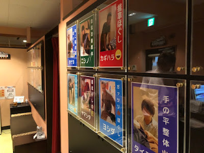 Hogushi shokunin Shinjuku Minamiguchi 사진 2