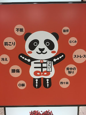 Karada Factory Shinjuku Keio Mall Annex Store 사진 4