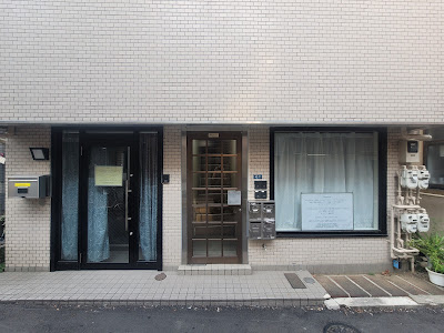 原宿指圧治療室 超整体 사진 2