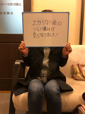 西新宿整体院 사진 2