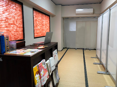 世田谷指圧治療院てのひら-代々木駅前店 사진 2