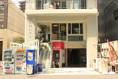IKEMOMI代々木店 사진 3