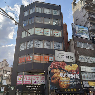 Rirakuru Yoyogiekimaeten 사진 4