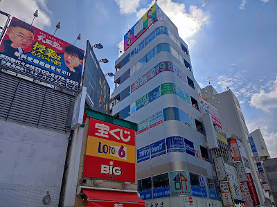 もみの匠 代々木店 사진 2