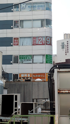 もみの匠 代々木店 사진 5