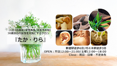 たか・りら 사진 5