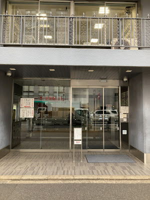 小谷治療室 사진 2