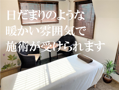 Zutsuzero Zutsuu ZERO Massage & Acupuncture 사진 2