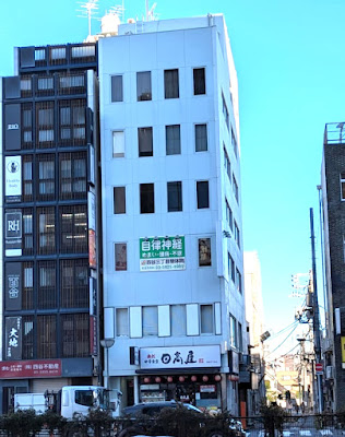 四谷三丁目整体 新宿区 사진 2
