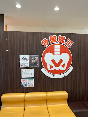 Shinjuku Gyoen Mae Orthopedic Clinic 사진 4