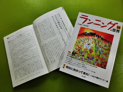 快体健歩 사진 5