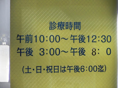 Aibi Acupuncture 사진 4
