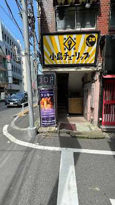リラクゼーションマッサージ「ラッキー」 사진 4
