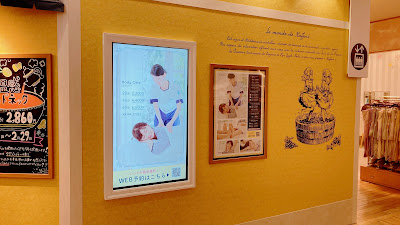 ラフィネ アトレ四谷店 사진 4
