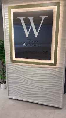Yotsuya Wellness Clinic 사진 2