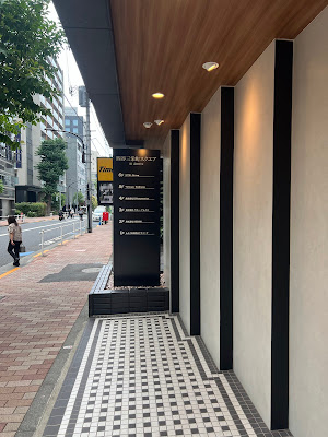Yotsuya Wellness Clinic 사진 3