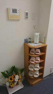 はり灸マッサージ あったか山 사진 3