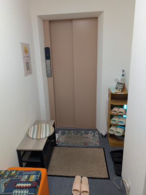 はり灸マッサージ あったか山 사진 2