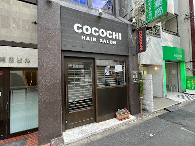 Cocochi Hair Salon 사진 2