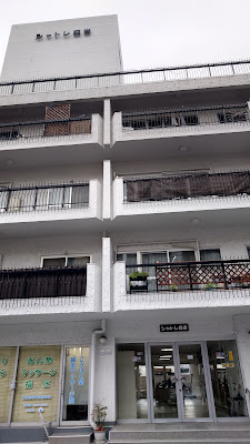 Chatelet Yotsuya 사진 2