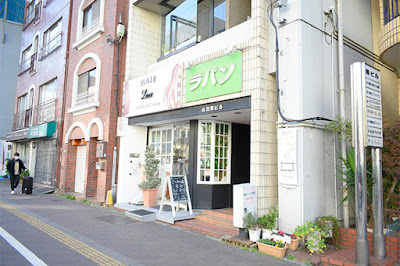 Replus整体院 사진 5