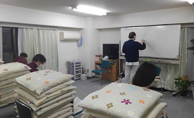 気功サロン ダイエット整体 東京四ツ谷 사진 2