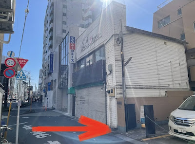 ミオラメント整体院 사진 3