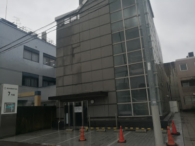 東京呉竹医療専門学校 사진 4
