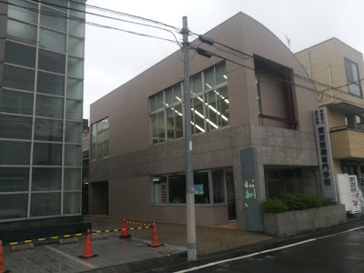 東京呉竹医療専門学校 사진 5