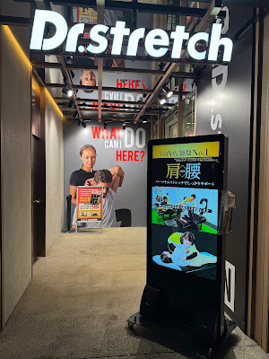 Dr.stretch 麹町テラス店 사진 5