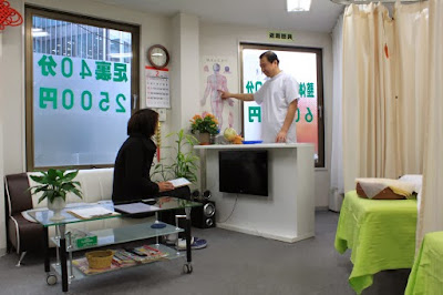 元気堂 사진 2