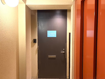 美容整体サロン やすら｜東京・半蔵門 사진 2