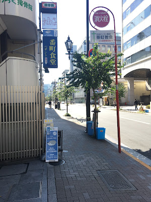 Body Balance 市ヶ谷整体院 사진 3