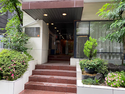 半蔵門 首肩リフレッシュ整体院 사진 5