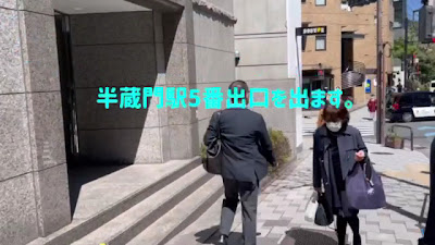 半蔵門駅前整体院 사진 2