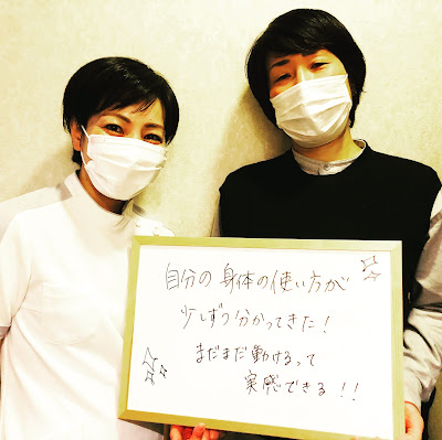 【からだ根本改善】整体院「ほぐすん」 사진 4