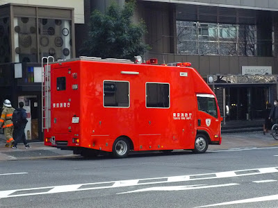 Kojimachi Fire Station 사진 3