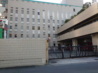 Kojimachi Fire Station 사진 2