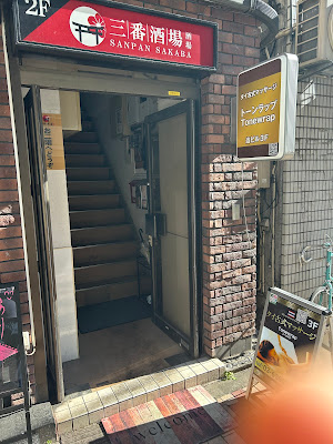 Kanda Tone Wrap Thai Massage 사진 4