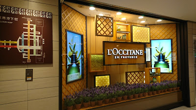 L'Occitane Tokyo Station Yaesu Underground Street 사진 5