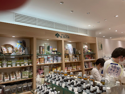 SEIKATSU no KI Daimaru Tokyo 사진 2