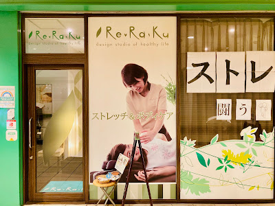 JAPANESE BODY WORK & REFLEXOLOGY specialty store Re . Ra . Ku Nihonbashiten 사진 3