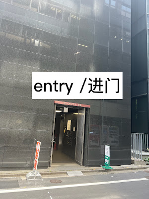 株式会社クイックマッサージ 사진 3