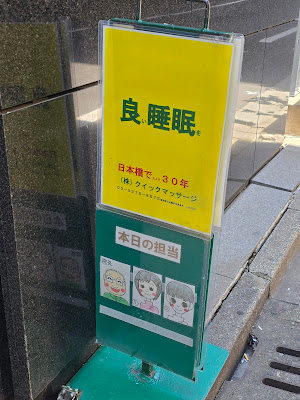 株式会社クイックマッサージ 사진 4