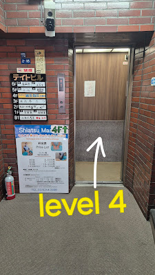 Momijigawa Shiatsu Massage 사진 5