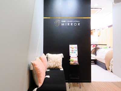 MIRROR 사진 5