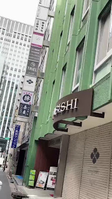 日本橋 経絡 整体院 사진 2