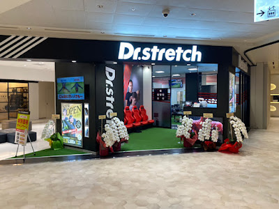 Dr.stretch 日本橋髙島屋S.C.店 사진 3