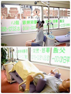 Mitsukoshimaeharikyu Acupuncture 사진 3