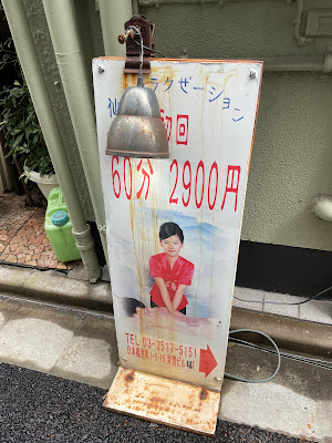 蘇さんのフットサービス 사진 4